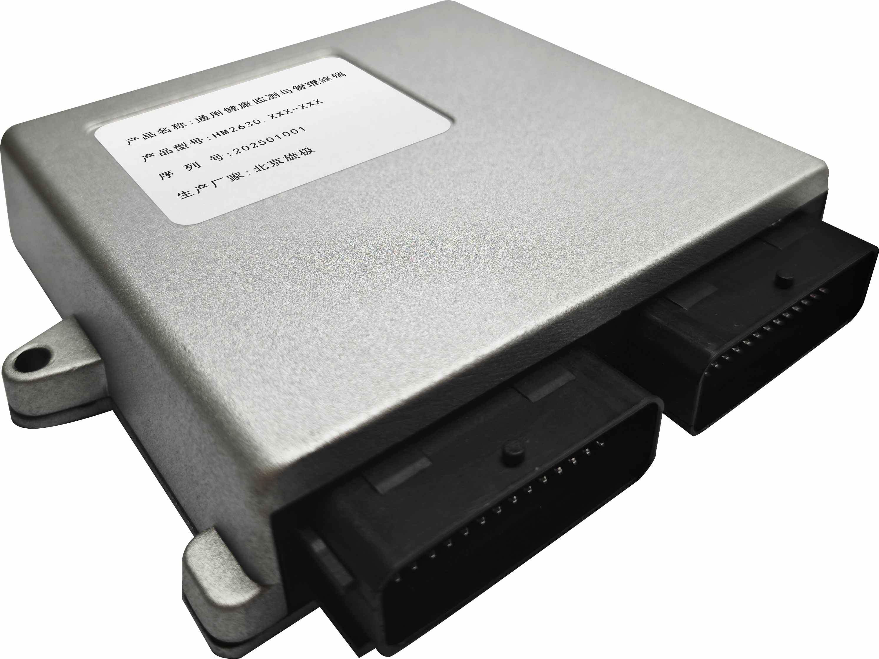 1753934030432_工业数据采集模块（HM2630）7-31.jpg
